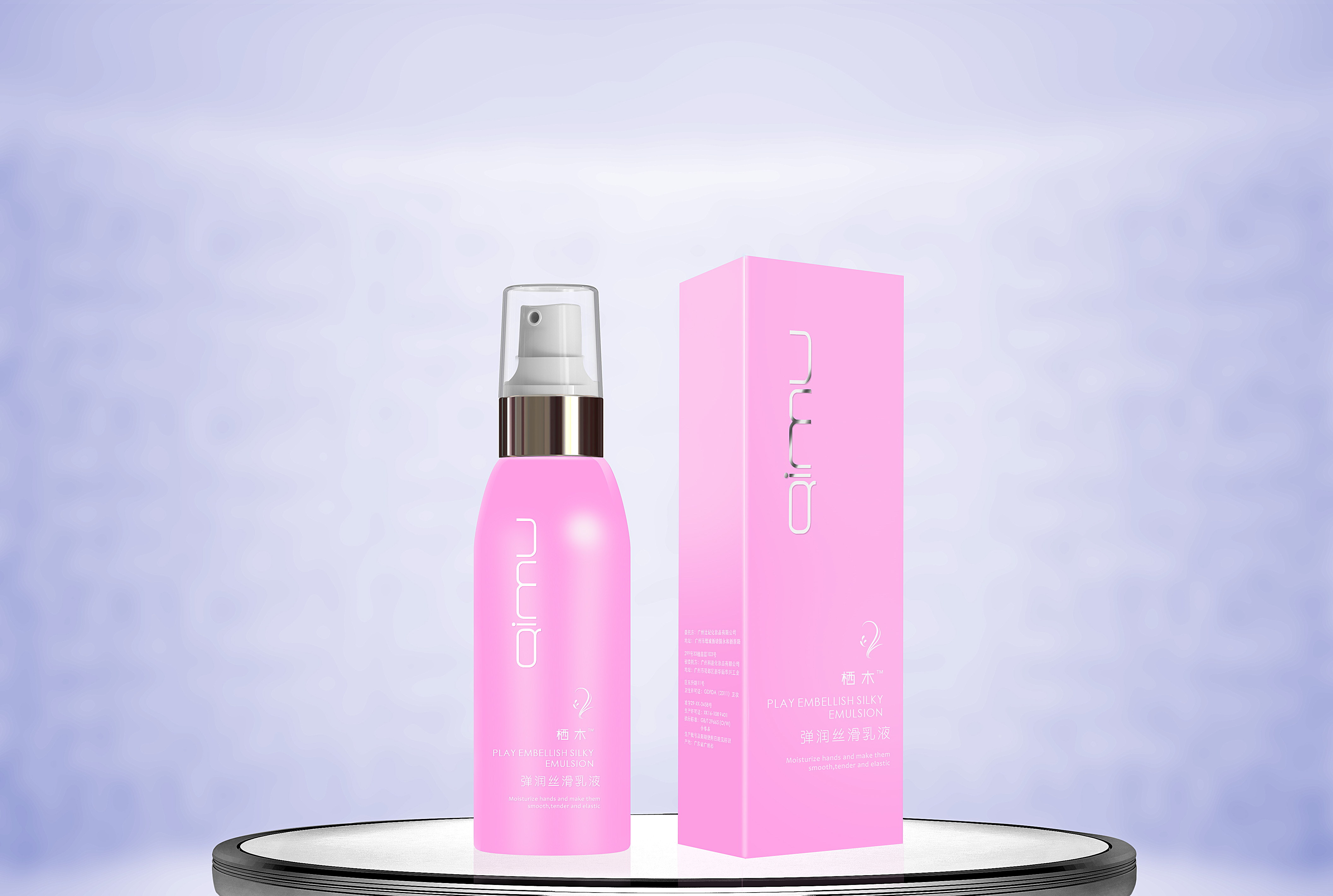 化妆品包装色彩浅析