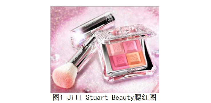 化妆品包装中的图案设计研究 化妆品包装中的图案设计研究