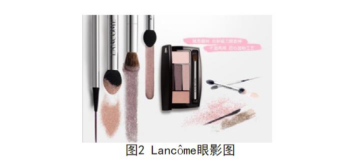 化妆品包装中的图案设计研究 化妆品包装中的图案设计研究