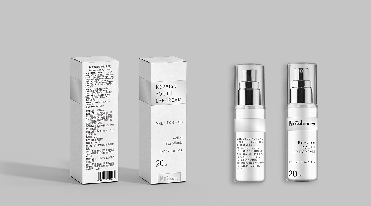 网购潮流下的化妆品包装防伪技术 网购潮流下的化妆品包装防伪技术