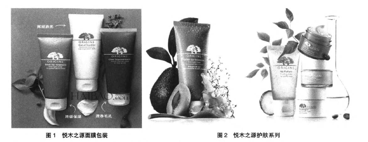 论自然元素在女性化妆品包装中的运用 论自然元素在女性化妆品包装中的运用