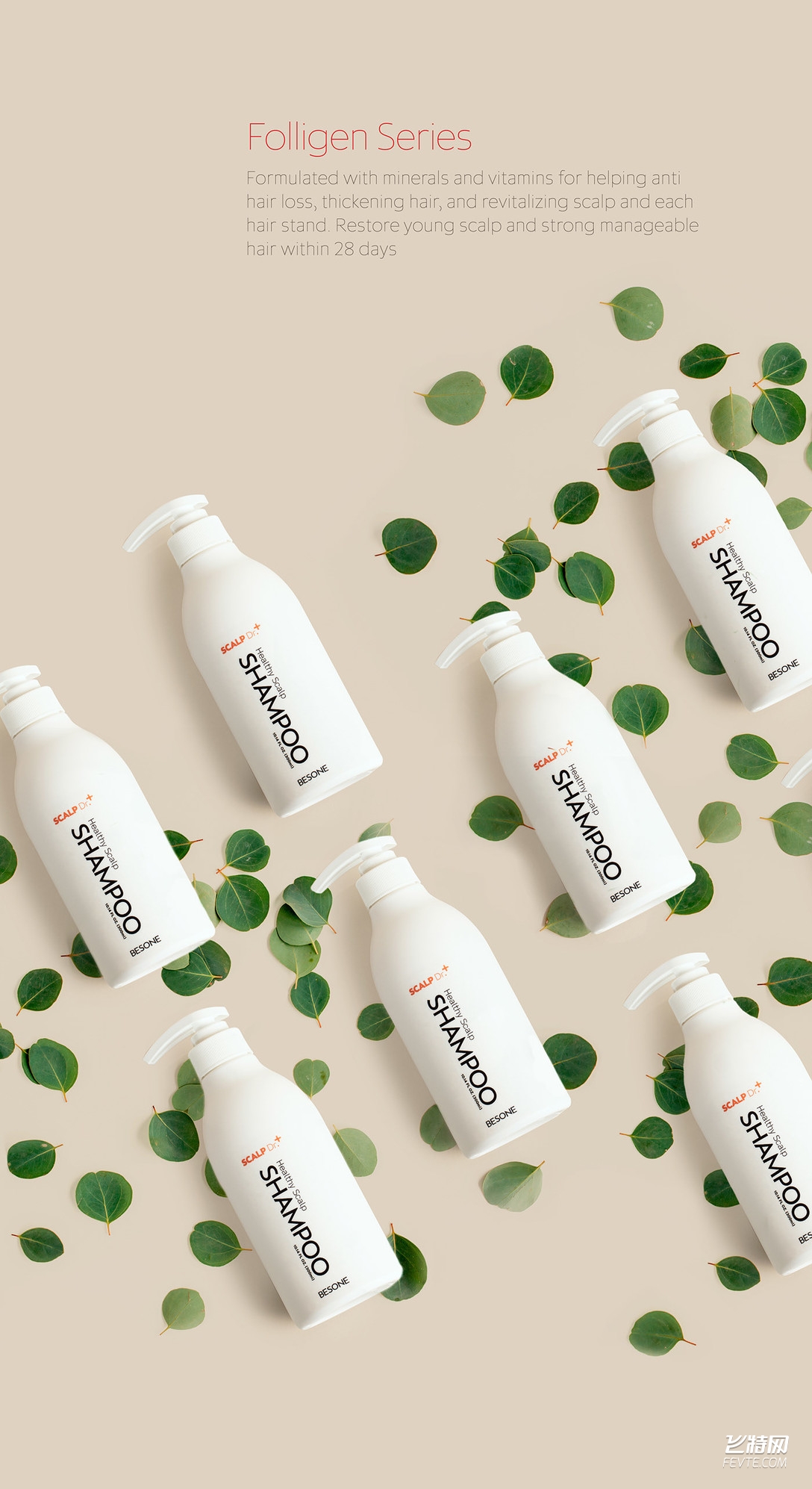 试论中国化妆品的包装设计如何在全球化时代发挥自己的特色 试论中国化妆品的包装设计如何在全球化时代发挥自己的特色