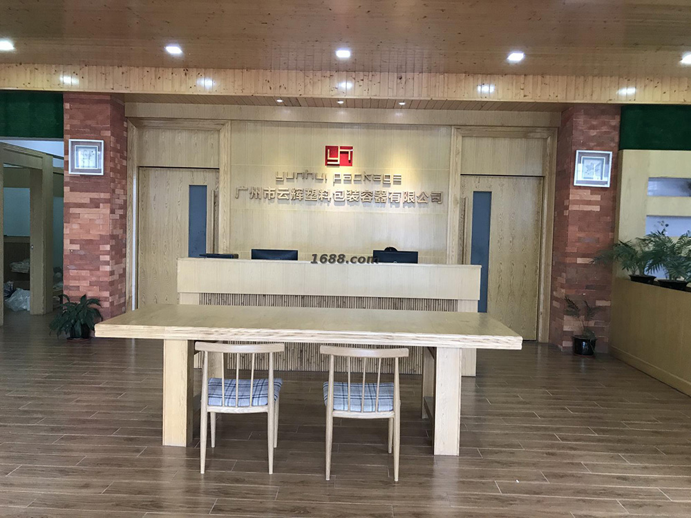 广州PA旗舰视讯塑料包装工厂实景