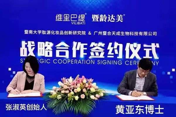 不知名化妆品傍上高校,产品卖出10w+ 不知名化妆品傍上高校,产品卖出10w+