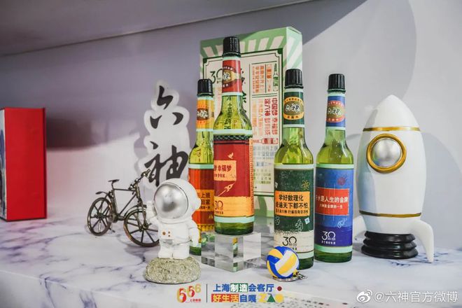 爷青回!六神换包装了?这设计真“考古”! 爷青回!六神换包装了?这设计真“考古”!