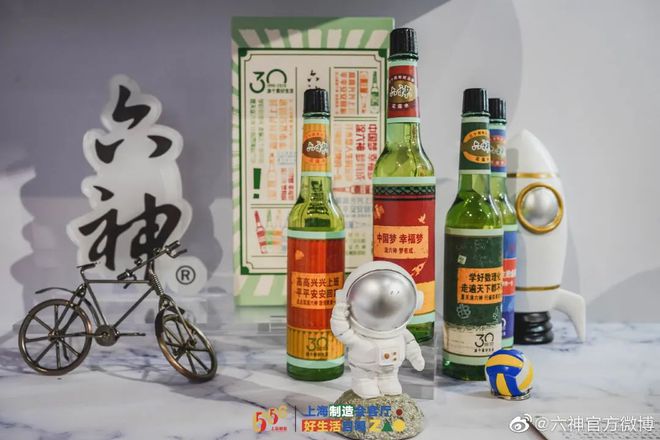 爷青回!六神换包装了?这设计真“考古”! 爷青回!六神换包装了?这设计真“考古”!