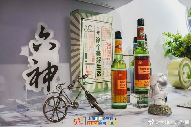 爷青回!六神换包装了?这设计真“考古”! 爷青回!六神换包装了?这设计真“考古”!