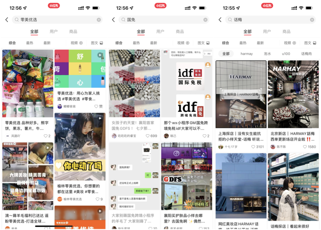 2022年了,美妆集合店活得怎么样? 2022年了,美妆集合店活得怎么样?