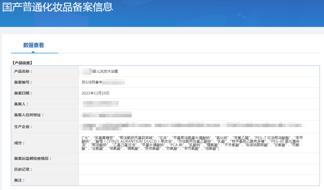 “小金盾”被玩坏了 “小金盾”被玩坏了