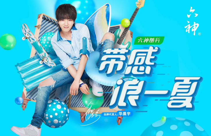 热衷跨界做网红的六神,恐怕用错力了 热衷跨界做网红的六神,恐怕用错力了