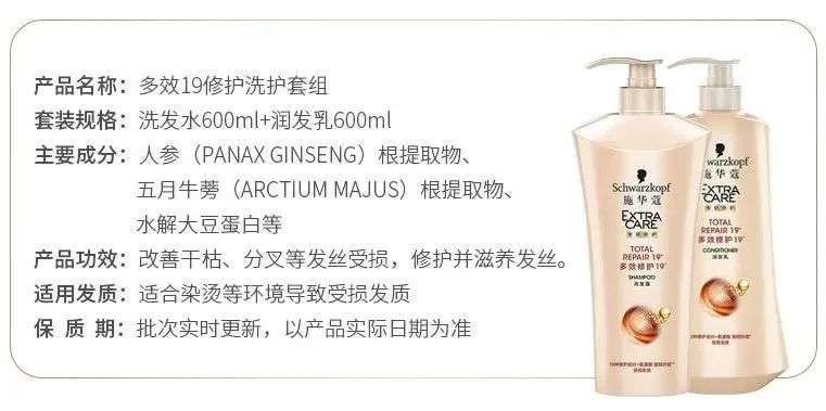 看一眼你的头发,就知道洗发水买错了 看一眼你的头发,就知道洗发水买错了