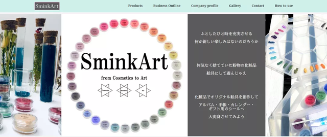 绿色化妆品,“美”的更深层含义 绿色化妆品,“美”的更深层含义