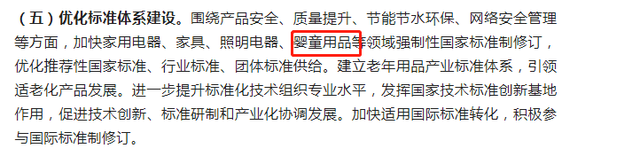 再提百亿品牌目标!出手助推高质量发展 再提百亿品牌目标!出手助推高质量发展