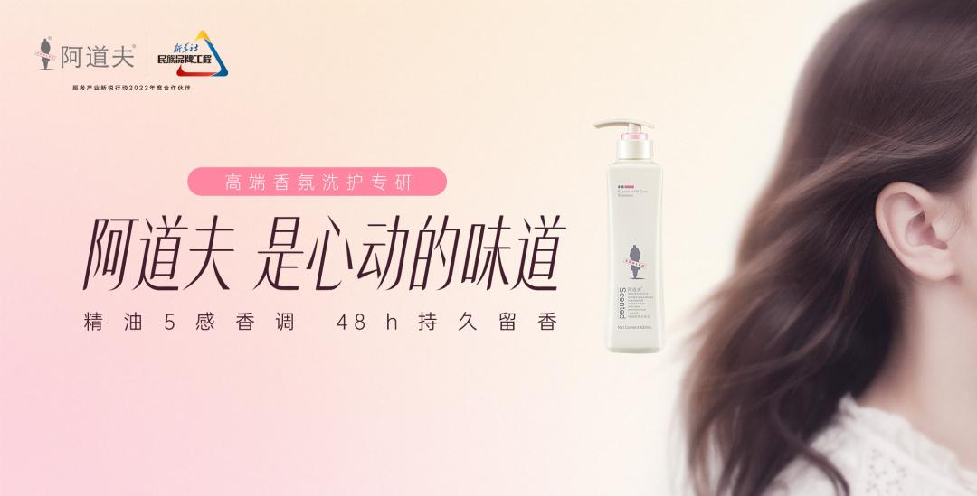 这个618,阿道夫为何让人心动? 这个618,阿道夫为何让人心动?