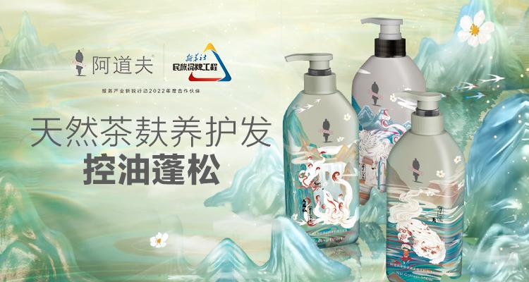 这个618,阿道夫为何让人心动? 这个618,阿道夫为何让人心动?