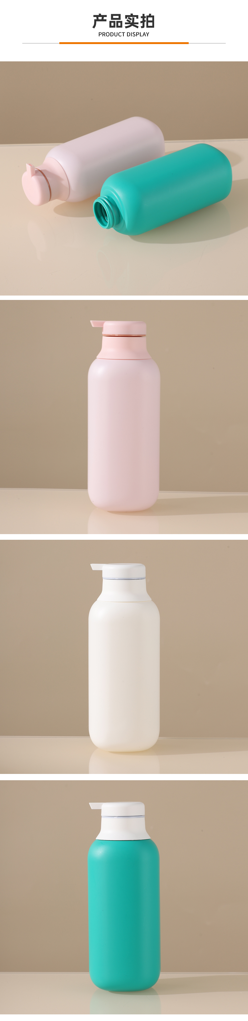 现货300ml圆肩圆柱洗护瓶PE母婴日化用品包材洗发水瓶乳液四方瓶